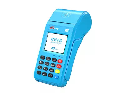 高县拉卡拉传统大POS机